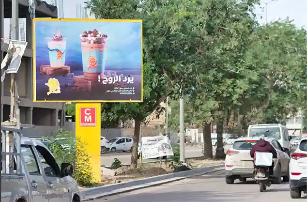 اعلان لصالح عصير تايم